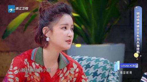 华晨宇张歆艺最新爆料,揭秘娱乐圈背后的故事  第3张