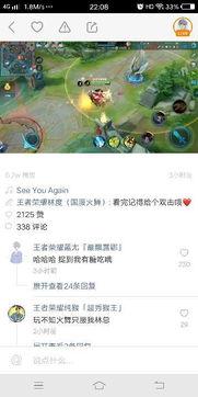 王者快手爆料视频在哪看,王者快手爆料视频观看攻略,独家解析! 第1张 王者快手爆料视频在哪看,王者快手爆料视频观看攻略,独家解析! 第1张