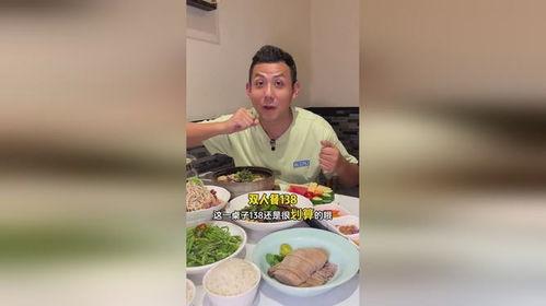 抖音小厨娘美食记爆料视频,揭秘热门美食制作过程  第1张