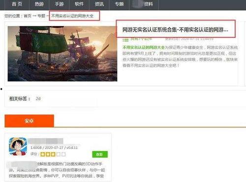 热点爆料实名举报视频在哪看,热点爆料追踪 第3张 热点爆料实名举报视频在哪看,热点爆料追踪 第3张