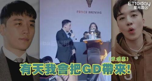 几十年前韩娱爆料事件视频,几十年前爆料事件视频回顾