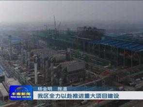 丰南爆料新闻电话,揭秘本地热点事件背后的真相  第2张