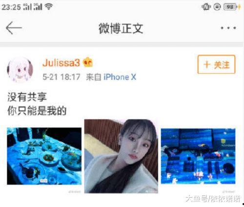 池妍秀最新爆料图片视频,独家图片视频大揭秘！  第1张