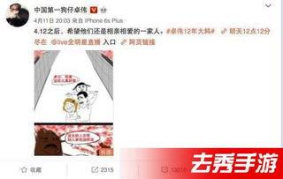 事件爆料动画视频大全集,揭秘热门事件幕后故事 第1张 事件爆料动画视频大全集,揭秘热门事件幕后故事 第1张